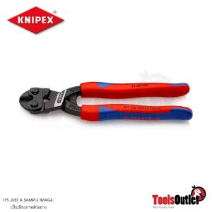 CoBolt ® Kompakt-Bolzenschneider คีมตัด เครื่องตัดสลักขนาดกะทัดรัด KNIPEX 71 02 200