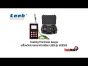 Coating Thickness Gauge เครื่องวัดความหนาผิวเคลือบ LEEB รุ่น UEE922 | Toolsoutlet