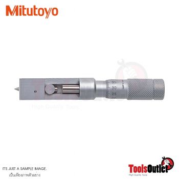 Micrometer ไมโครมิเตอร์วัดกระป๋อง Mitutoyo รุ่น 147-105
