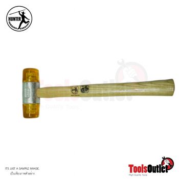 Yellow Bumping Hammer ค้อนพลาสติกเบอร์ 4 ขนาด 35 มิล Hunter รุ่น 2004/35