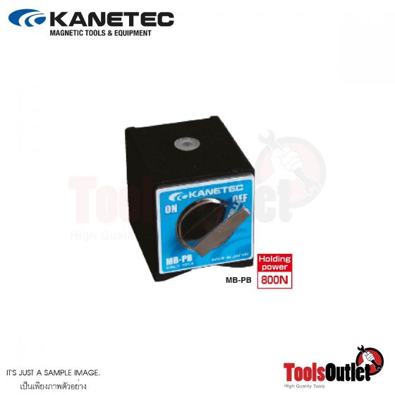 KANETEC MAGNETIC BASES ขาตั้งแม่เหล็กรุ่น MB-PB (800N/80kgf)