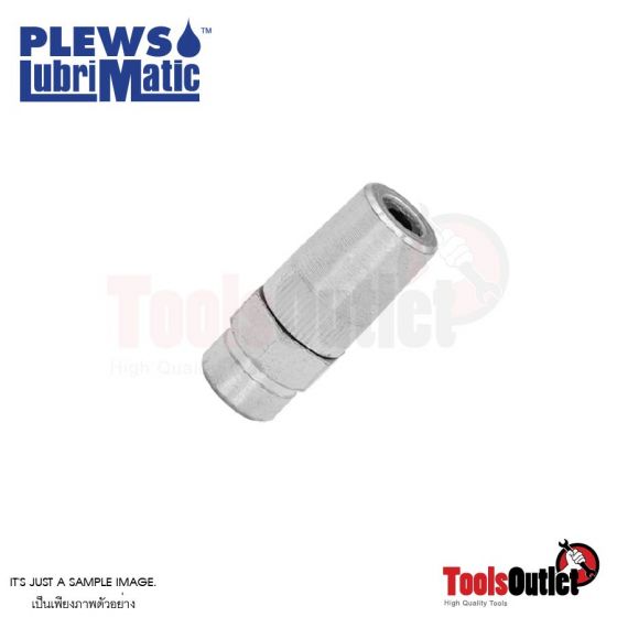 Extreme Duty Coupler หัวอัดจารบีงานหนัก LUBRIMATIC รุ่น 05-036 (11805)