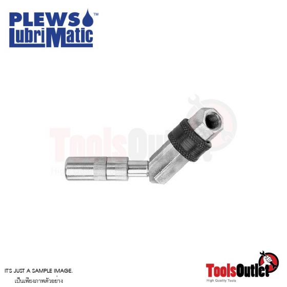 360 Degree Swivel Coupler หัวอัดจารบีแบบหมุนรอบตัว 360 องศา LUBRIMATIC รุ่น 05-057